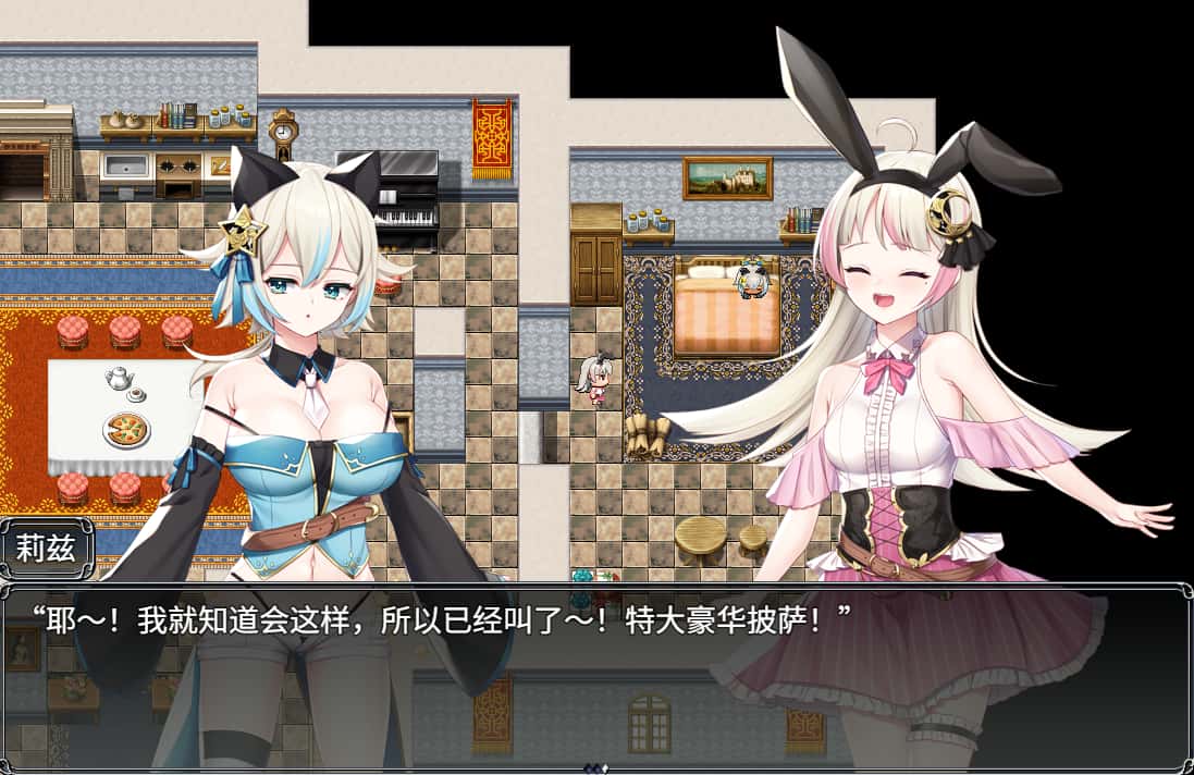 游戏画面4